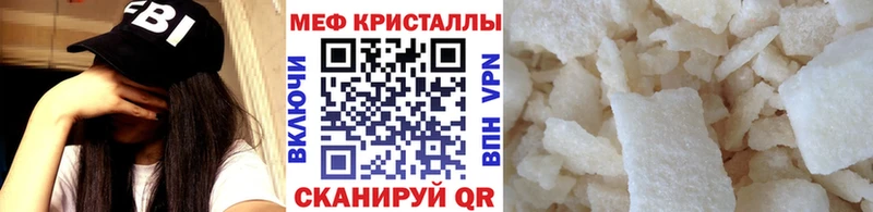 Магазины продажи наркотиков Камышин ГАШИШ  COCAIN  МЕФ 
