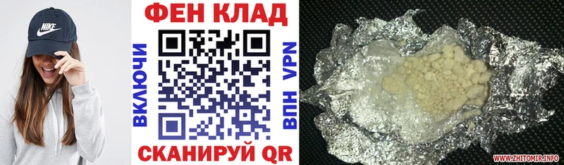 блэк спрут tor  купить наркоту  Камышин  Amphetamine 98% 