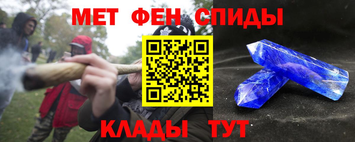 Амфетамин Розовый Камышин