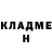 Кокаин 97% Lemich Fox