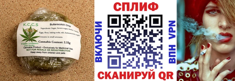 Печенье с ТГК марихуана  hydra зеркало  Камышин 