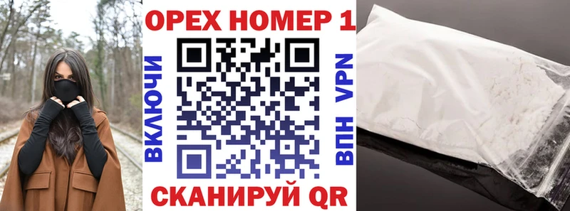 COCAIN Перу  МЕГА ссылки  Камышин  где купить наркоту 