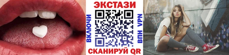 Экстази 99%  Камышин 