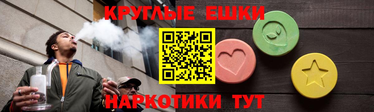 Экстази louis Vuitton Камышин