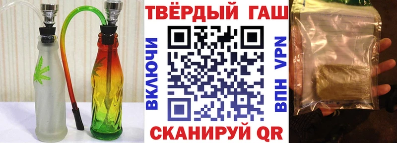 мега рабочий сайт  Камышин  ГАШ Cannabis  дарнет шоп 