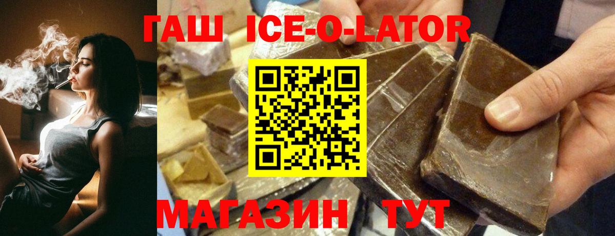 Камышин  Гашиш  Вход с VPN  ГАШИШ хэш  ГАШИШ убойный 
