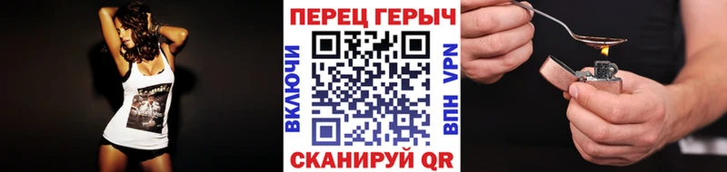 Героин белый  купить закладку  Камышин 
