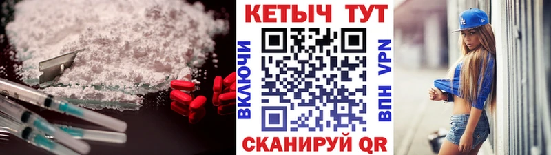 КЕТАМИН VHQ  ОМГ ОМГ вход  Камышин 