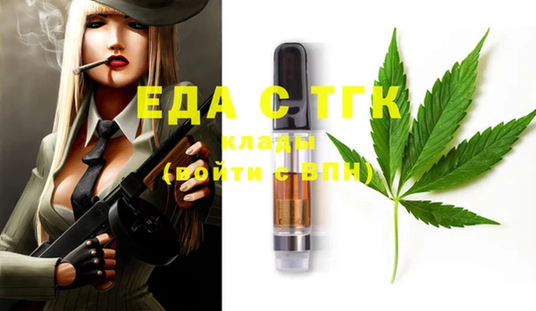 марихуана Алексеевка