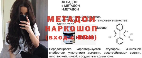 гидра Алзамай