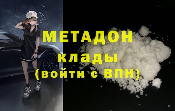 бутират Алексин