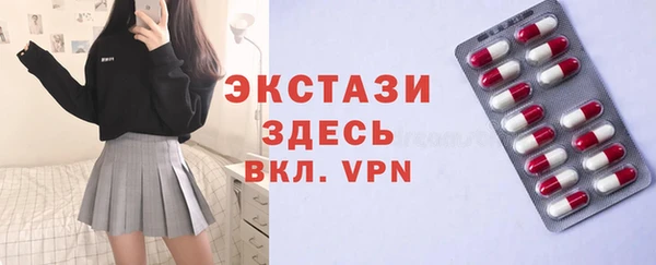 соль ск Мегион