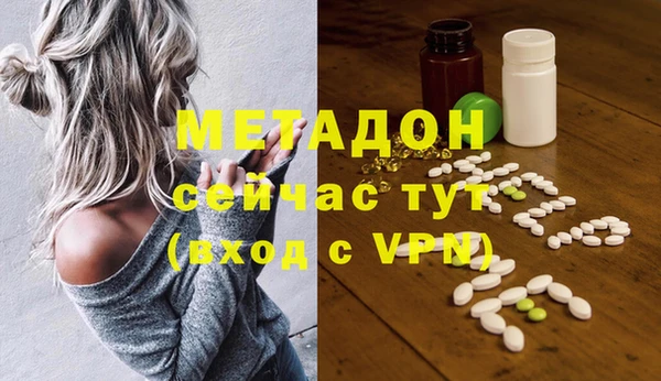 бутират Алексин