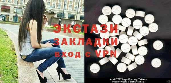 соль ск Мегион