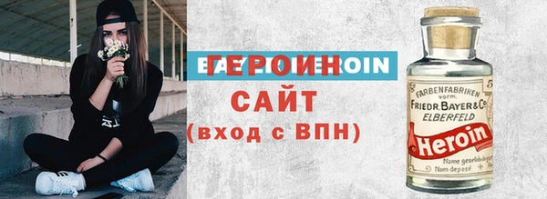 бутират Алексин