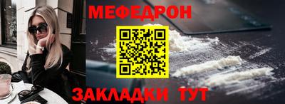 метамфетамин Краснокаменск