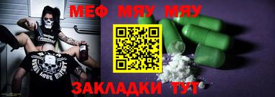 метамфетамин Краснокаменск