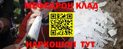 винт Краснодар