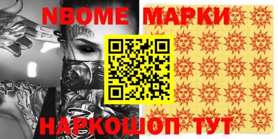 метамфетамин Краснокаменск