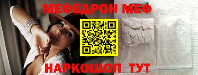 метамфетамин Кунгур