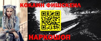метамфетамин Кунгур