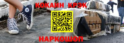 метамфетамин Краснокаменск