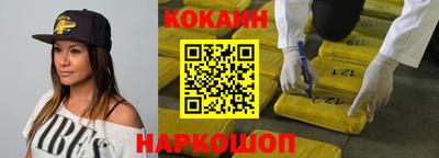 метамфетамин Кунгур