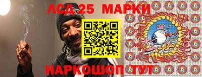 винт Краснодар