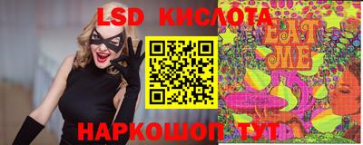 винт Краснодар
