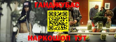 метамфетамин Краснокаменск