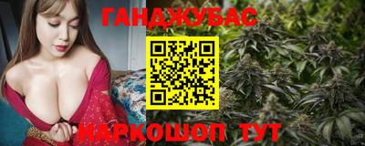 метамфетамин Кунгур