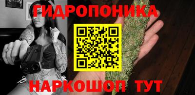 метамфетамин Краснокаменск