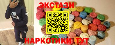 ГАЛЛЮЦИНОГЕННЫЕ ГРИБЫ Краснознаменск