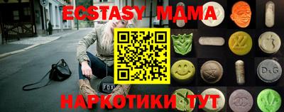 метамфетамин Кунгур
