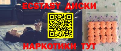 винт Краснодар