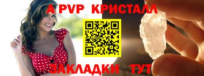 метамфетамин Кунгур