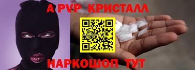 ГАЛЛЮЦИНОГЕННЫЕ ГРИБЫ Краснознаменск