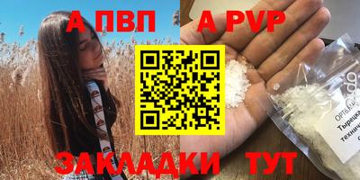 винт Краснодар