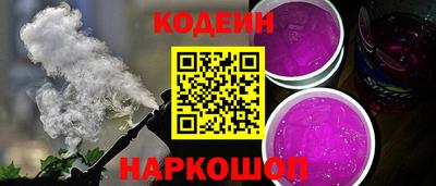 метамфетамин Краснокаменск