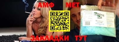 метамфетамин Кунгур