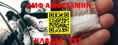 винт Краснодар