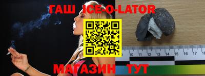 метамфетамин Кунгур