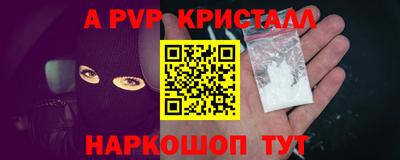 метамфетамин Кунгур