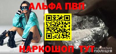 винт Краснодар