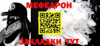 хмурый Кумертау
