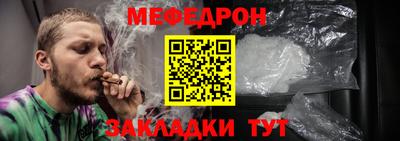 хмурый Кумертау