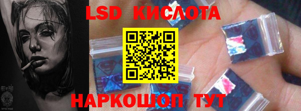 ЛСД экстази ecstasy  Вход с VPN  Лсд 25 экстази кислота  Камышин 