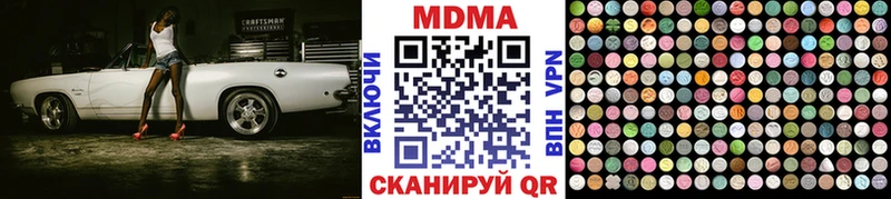 MDMA VHQ Камышин