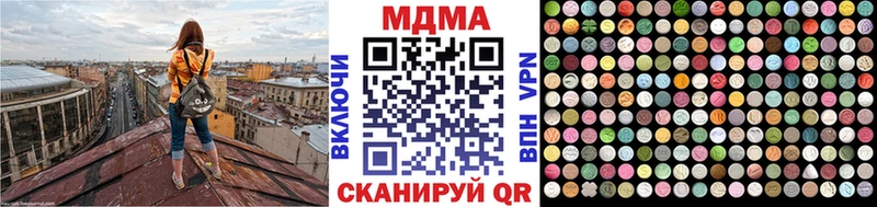 МДМА Molly Камышин