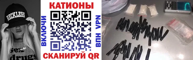 МЕФ VHQ  Камышин 